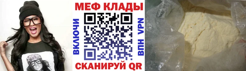 Где купить наркотики Тутаев ГАШИШ  A-PVP  МЕФ  Бошки Шишки  КОКАИН 