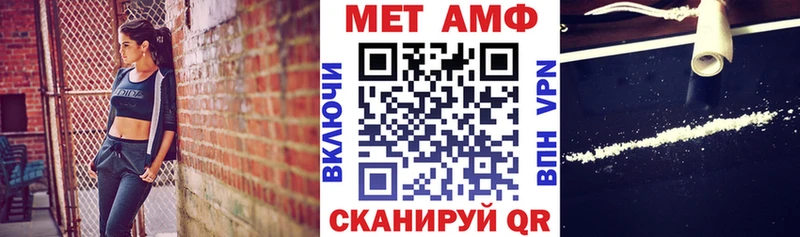 Amphetamine VHQ  купить наркоту  Тутаев 