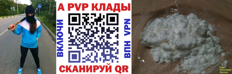 цены   Тутаев  Alpha PVP крисы CK 