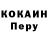 Амфетамин Розовый Kenneth Tubaugh