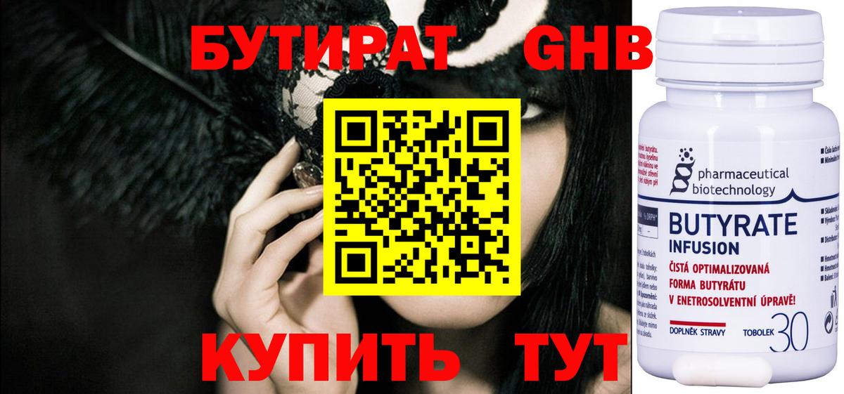 Гашиш  A-PVP СК   Конопля  Кокаин  Тутаев  Вход с VPN  МЕФ  