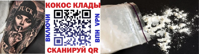 KRAKEN как зайти  Тутаев  Cocaine FishScale 