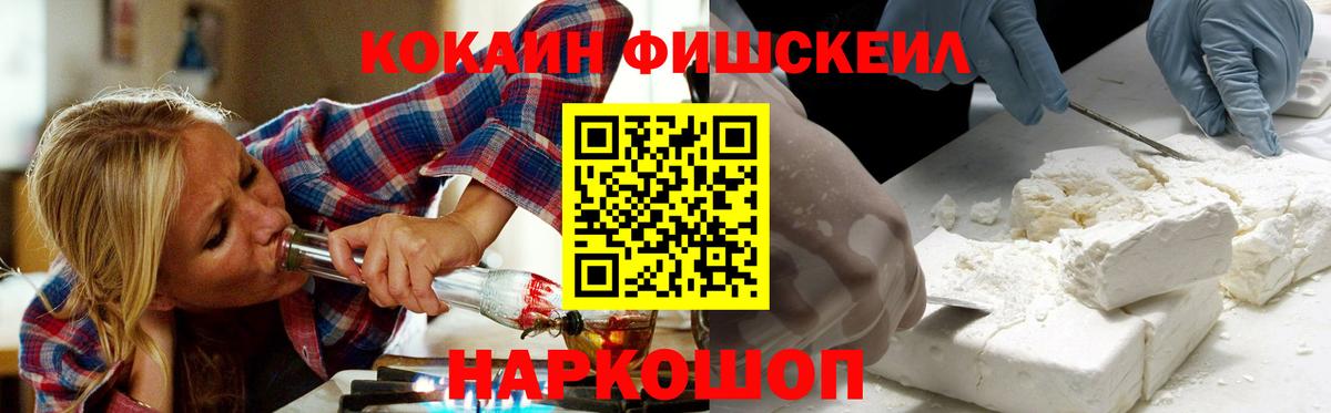 Тутаев  COCAIN 97%  Cocaine 99%  Вход с VPN 