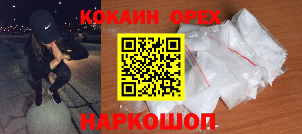 Cocaine Эквадор  Тутаев  Cocaine Боливия 