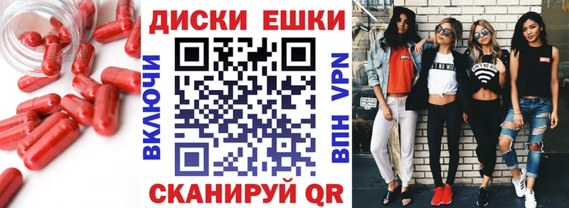 blacksprut   Тутаев  Экстази ешки 