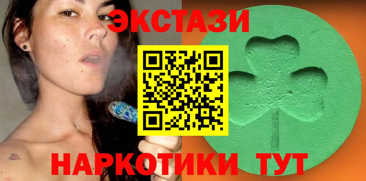 Ecstasy TESLA Тутаев