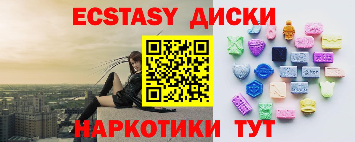 Ecstasy Punisher  KRAKEN ONION  Тутаев  продажа наркотиков 