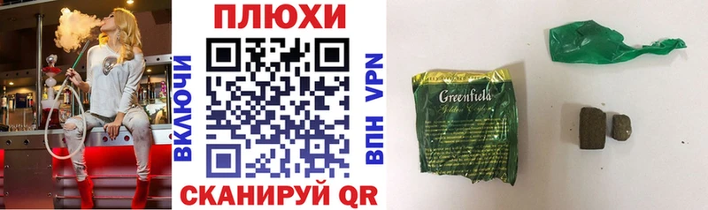 ГАШИШ гашик  купить   Тутаев 