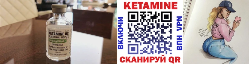 hydra   где найти   Тутаев  Кетамин ketamine 