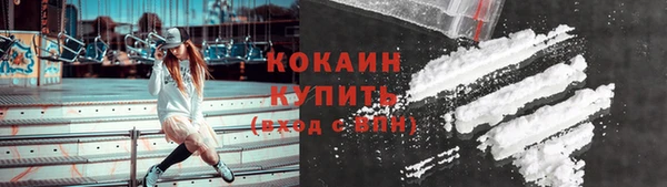 метамфетамин Лагань