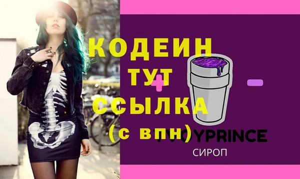 прущая мука Кукмор