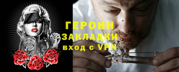 мескалин Пролетарск