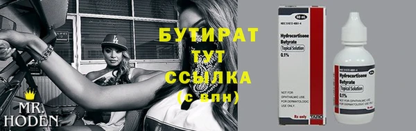PSILOCYBIN Куйбышев