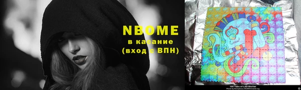 ALPHA PVP Кулебаки