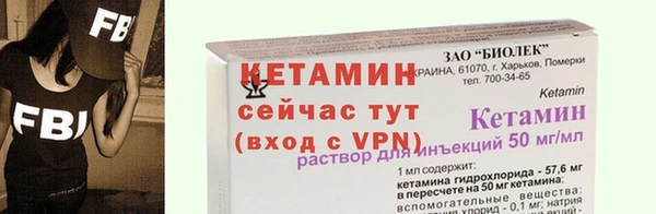 ALPHA PVP Кулебаки
