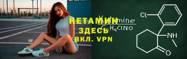ALPHA PVP Кулебаки