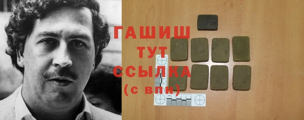 ALPHA PVP Кулебаки