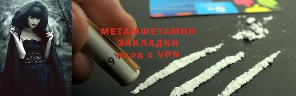 PSILOCYBIN Куйбышев
