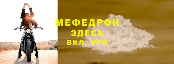 ALPHA PVP Кулебаки