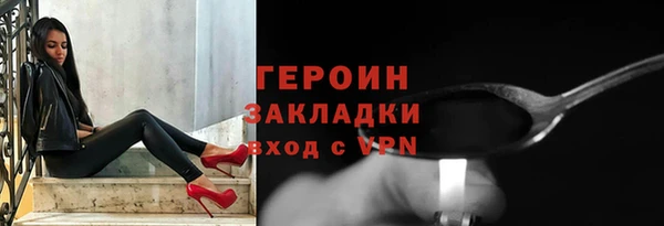 метамфетамин Белоозёрский