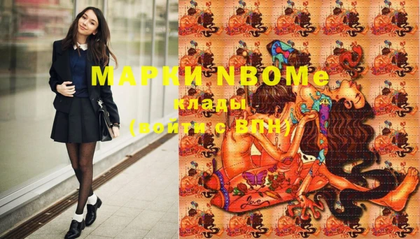 PSILOCYBIN Куйбышев