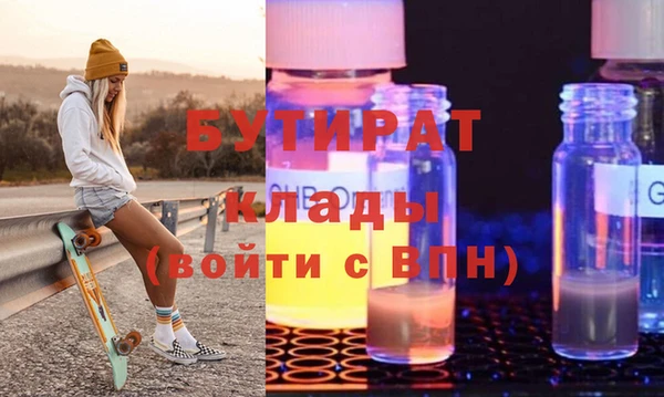твердый Беломорск