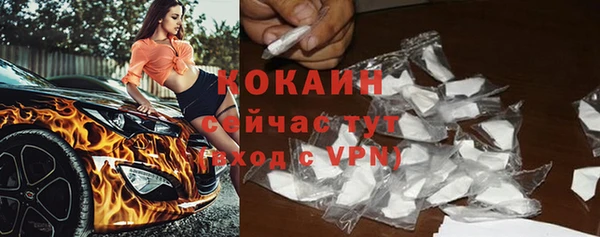 прущая мука Кукмор