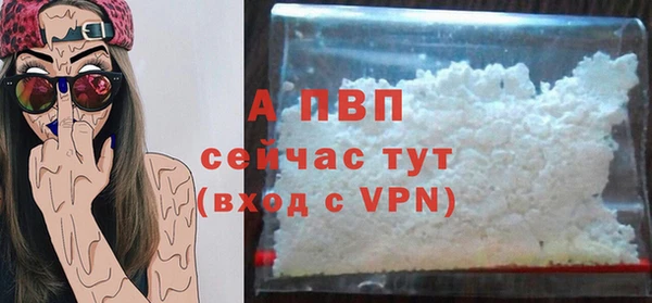 прущая мука Кукмор