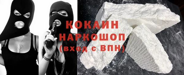 ALPHA PVP Кулебаки