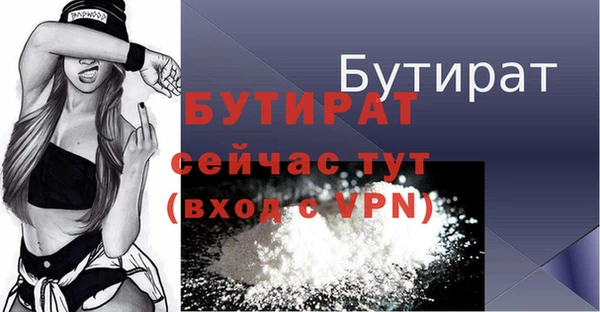 ALPHA PVP Кулебаки