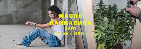 дживик Волоколамск
