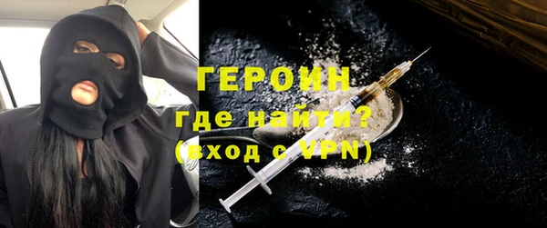 молекула духа Протвино