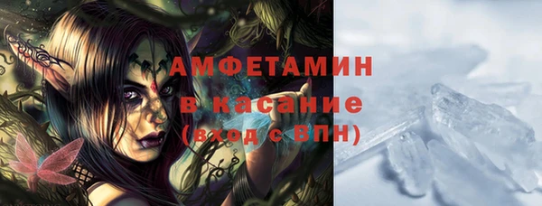 ALPHA PVP Кулебаки