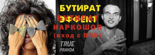 COCAINE Краснотурьинск