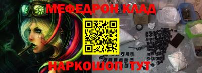амф Конаково