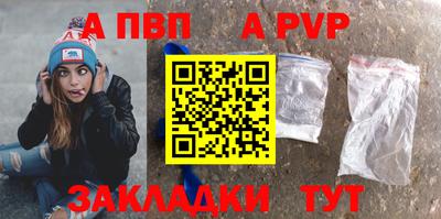 амф Конаково