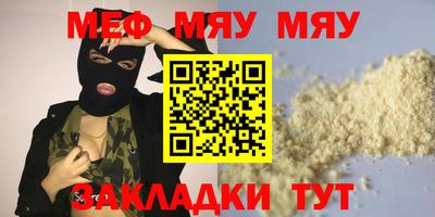 мдма Берёзовский