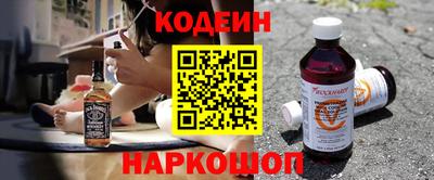 героин Комсомольск-на-Амуре