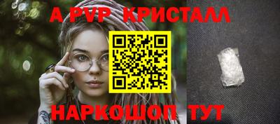 бутик Коммунар