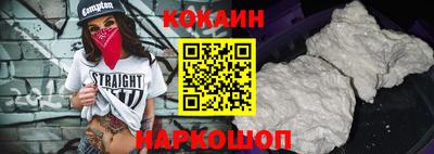 бутик Коммунар