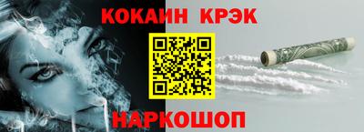 героин Комсомольск-на-Амуре