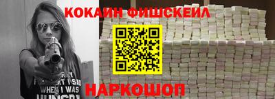 героин Комсомольск-на-Амуре