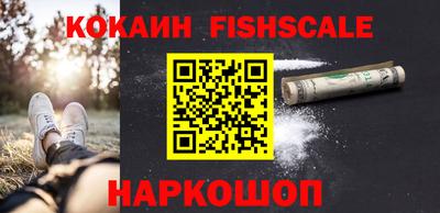 меф Новодвинск