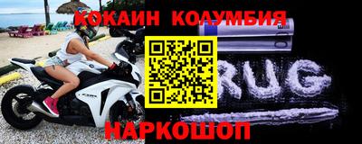 MDMA Premium VHQ Бийск