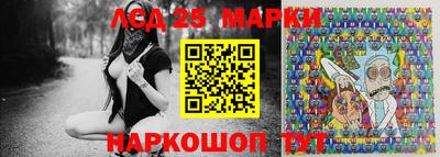 амф Конаково