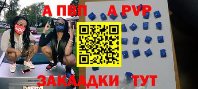 героин Комсомольск-на-Амуре
