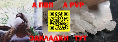 таблы Новозыбков