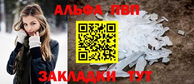 амф Конаково