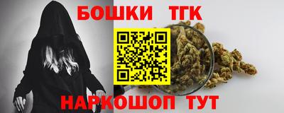 бутик Коммунар