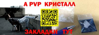 амф Конаково